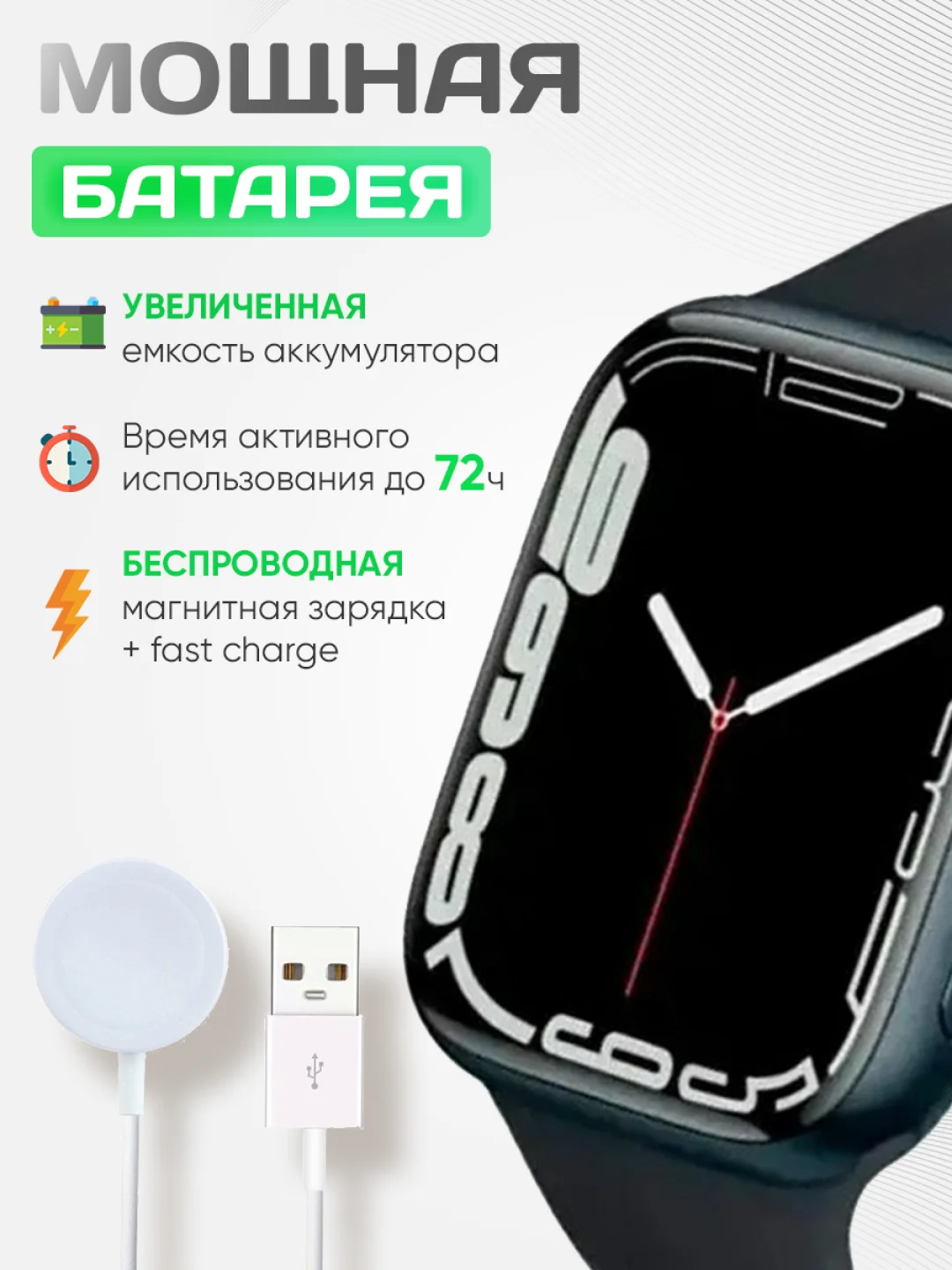 Черный умные часы Smart Watch X8 Pro, 45 мм