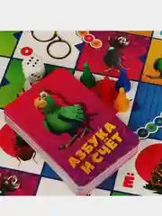 Настольная игра Умные игры "Азбука и счёт. Буба", интерактивная