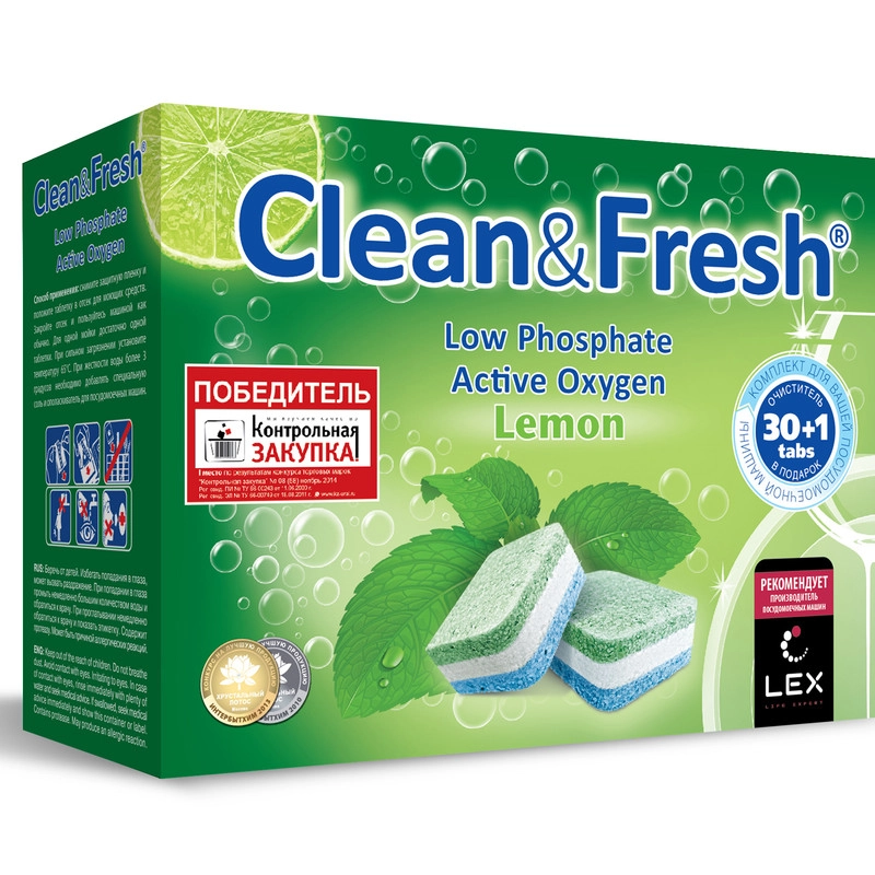 Таблетки для посудомоечной машины Clean&Fresh Всё в 1 не растворимая оболочка 30 штук