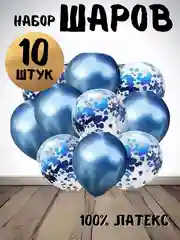 Серый набор воздушных латексных шаров, 10 штук, 12 дюймов, с конфетти