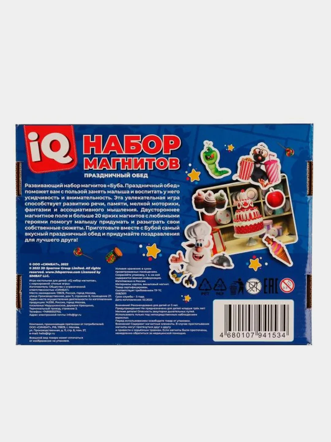 Набор магнитов Умные игры "IQ набор магнитов. Буба"