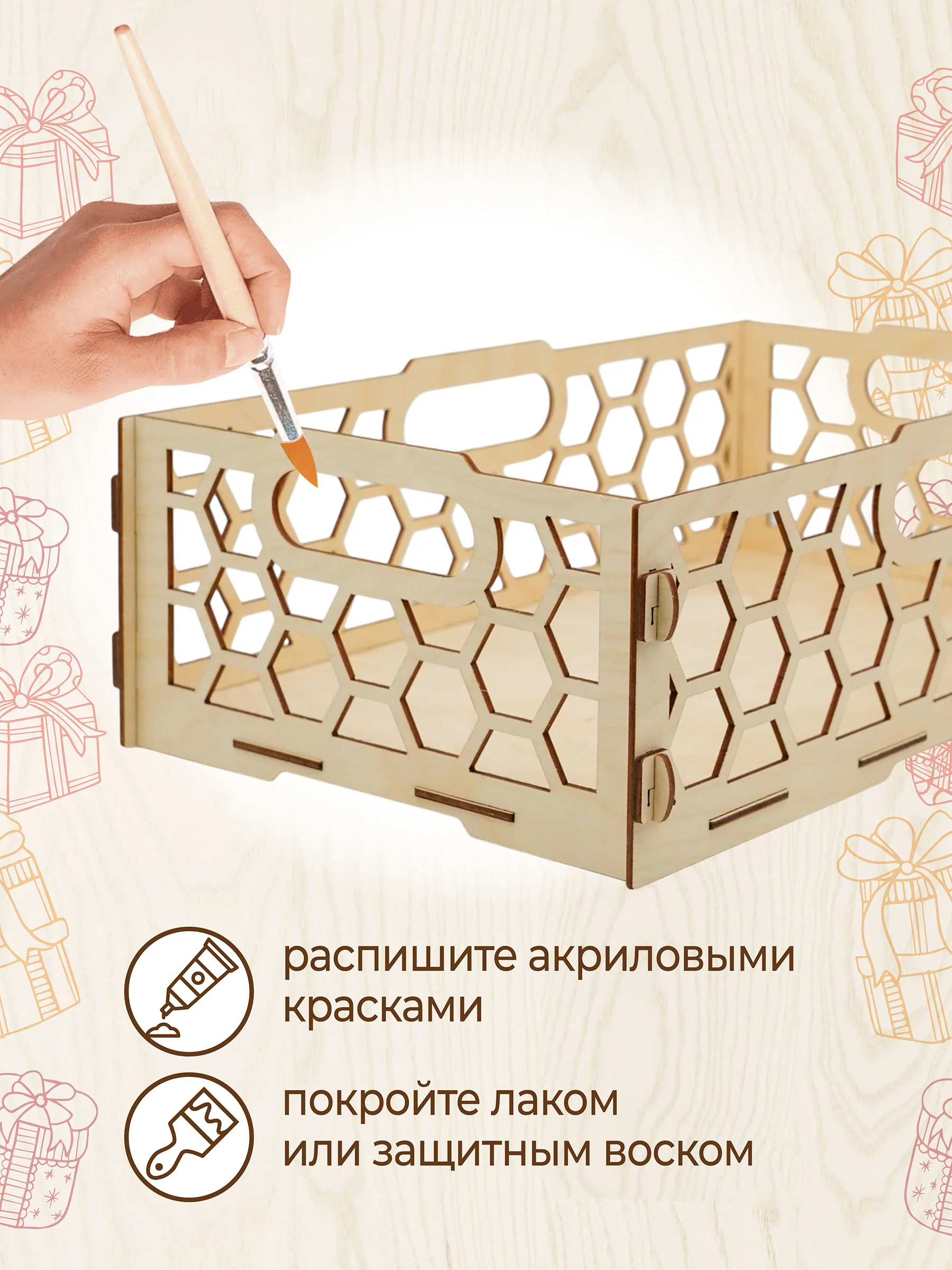 Ящик подарочный деревянный прямоугольный