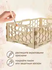 Ящик подарочный деревянный прямоугольный