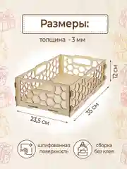 Ящик подарочный деревянный прямоугольный