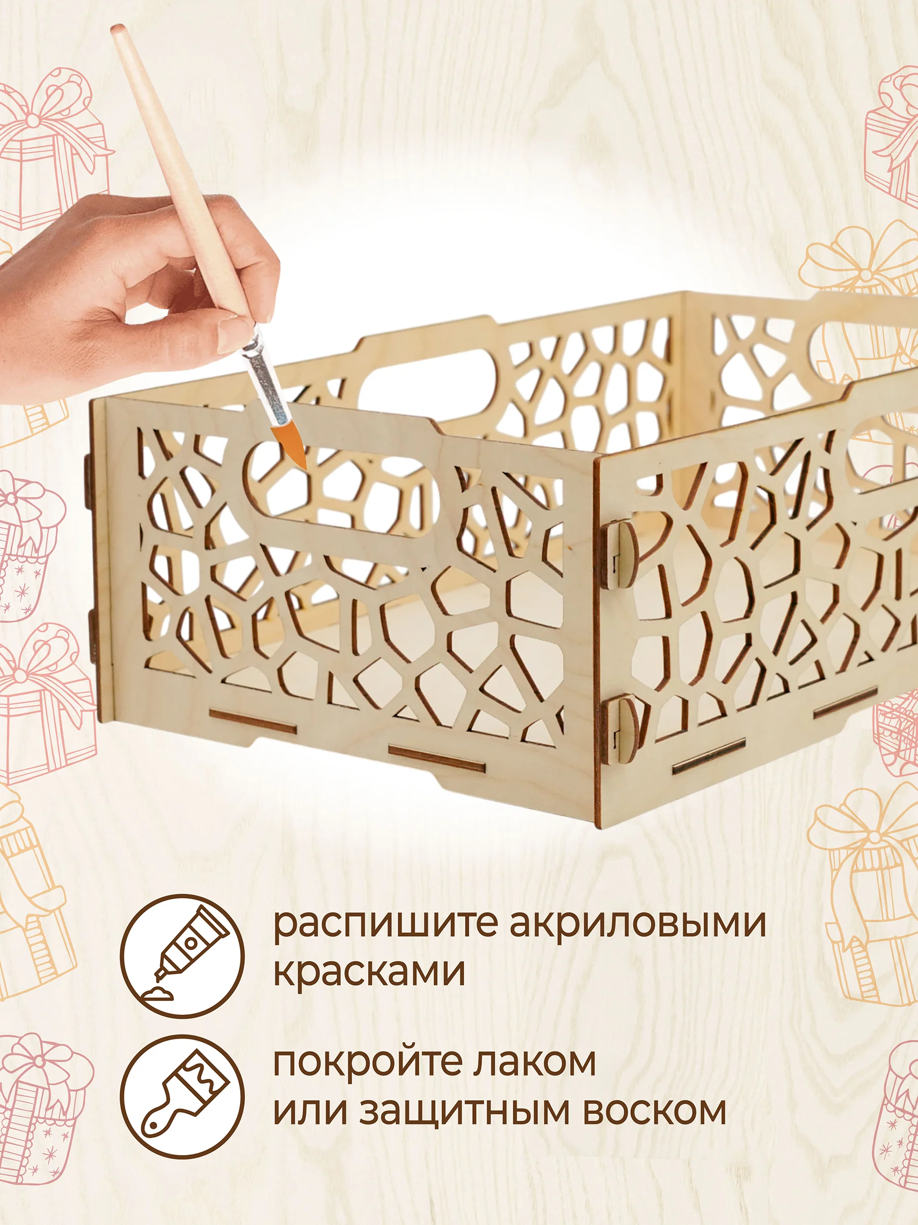 Ящик подарочный деревянный прямоугольный
