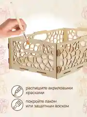 Ящик подарочный деревянный прямоугольный