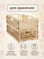 Ящик подарочный деревянный прямоугольный