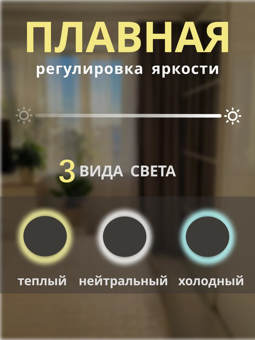 Настольное косметическое зеркало, с подсветкой, для макияжа