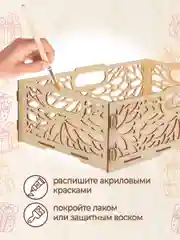 Ящик подарочный деревянный прямоугольный