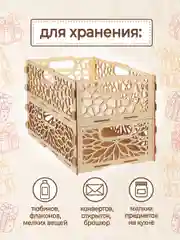 Ящик подарочный деревянный прямоугольный