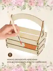 Подарочная корзина декоративная, коробка для цветов