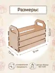 Подарочная корзина 3 шт. с бирками, упаковка кашпо для цветов