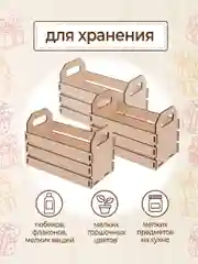 Подарочная корзина 3 шт. с бирками, упаковка кашпо для цветов