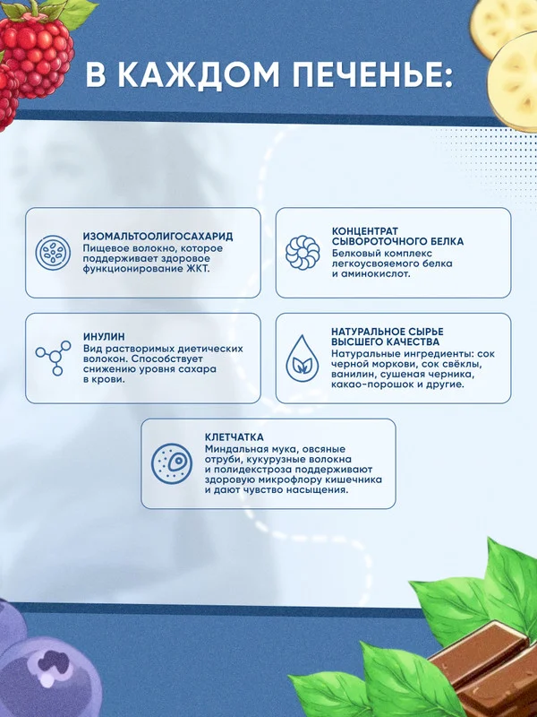 Протеиновое печенье SOJ Prote!n Cookie Шоколадный брауни, с кусочками шоколада, 37 г