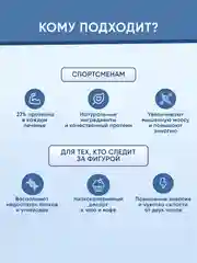 Протеиновое печенье SOJ Prote!n Cookie Шоколадный брауни, с кусочками шоколада, 37 г