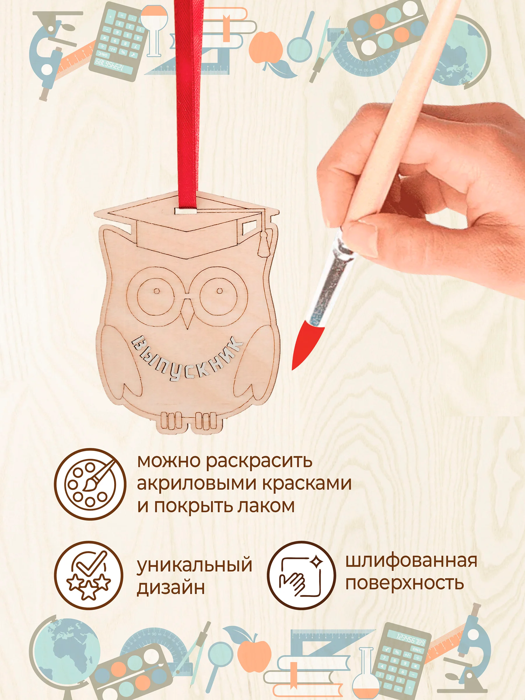 Медали "Выпускнику детского сада" 10 шт