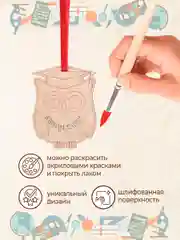 Медали "Выпускнику детского сада" 10 шт