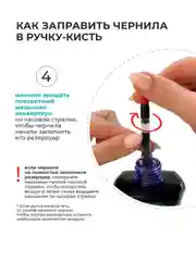 Ручка-кисть Малевичъ, с конвертером, белая