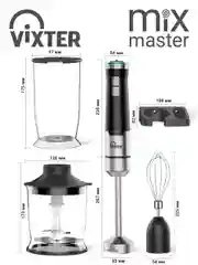 Блендер погружной VIXTER HBW-2225 1300 Вт нержавеющая сталь