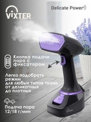 Отпариватель для одежды VIXTER GSH-1855 ручной 1800 Вт