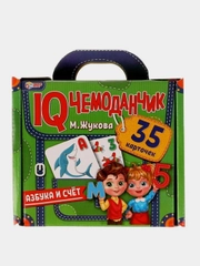 Развивающие карточки Умные игры "Азбука и счет. IQ чемоданчик", 35 карточек