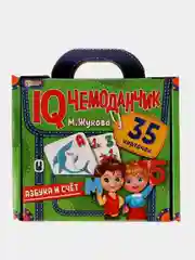 Развивающие карточки Умные игры "Азбука и счет. IQ чемоданчик", 35 карточек