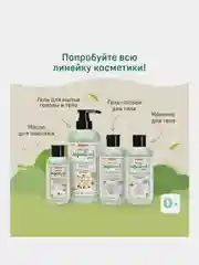 Гель для купания и мытья головы PIGEON Natural Botanical Baby Head & Body Wash, 500мл