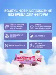 Протеиновый батончик SOJ MARSHMALLOW, с ароматом вишни, в молочном шоколаде, 30 г