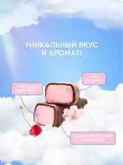 Протеиновый батончик SOJ MARSHMALLOW, с ароматом вишни, в молочном шоколаде, 30 г