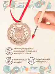 Медаль подарочная "Выпускник" - 10 шт
