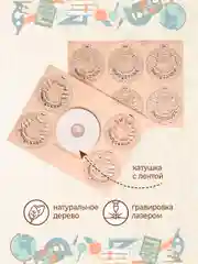 Медаль подарочная "Выпускник" - 10 шт