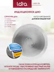 Чайник LARA, матовый, LR00-78, 4,5 л