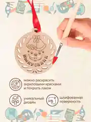 Медаль "Выпускнику" 10 шт