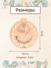 Медаль "Выпускнику" 10 шт