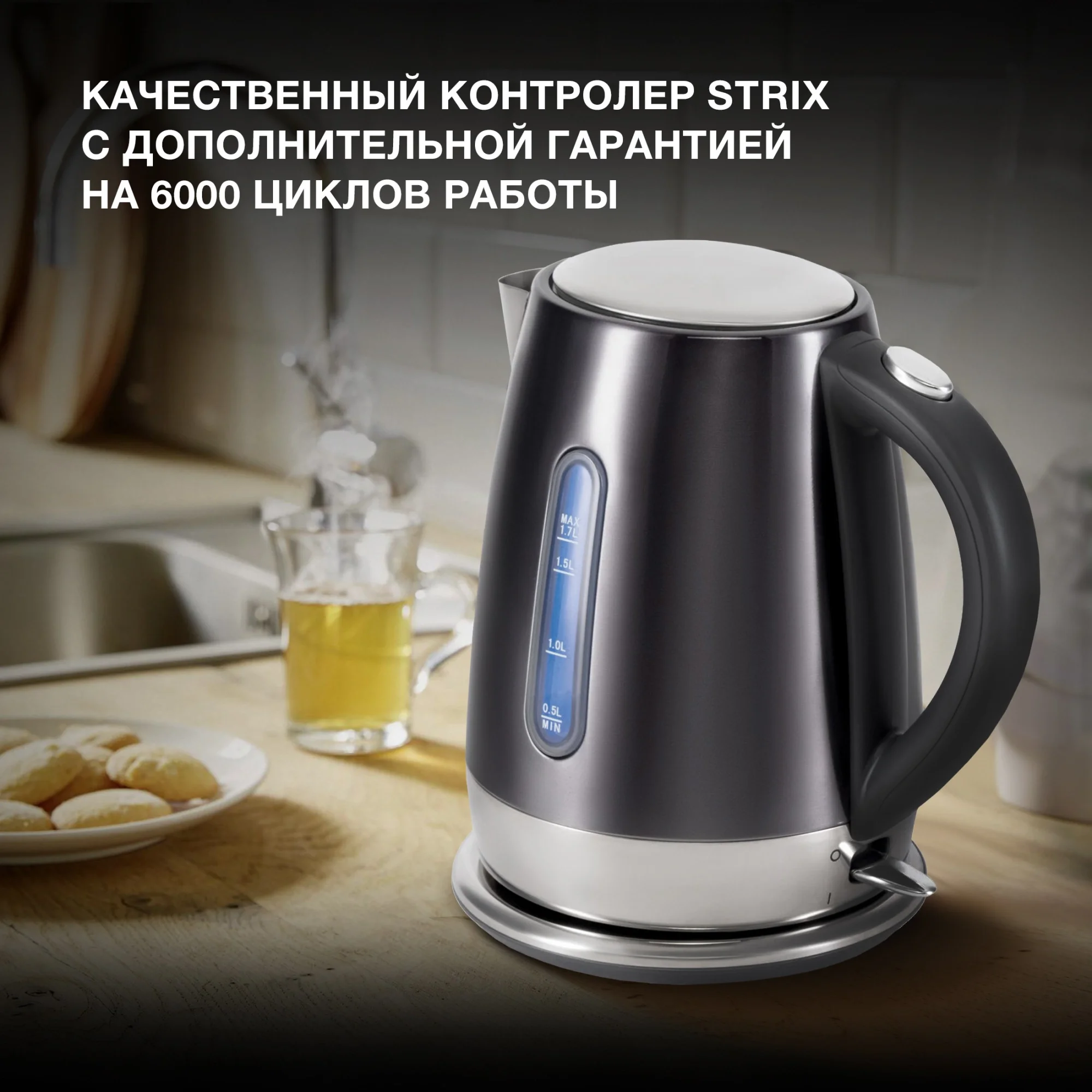 Чайник Hyundai HYK-S7777, 1.7л, 2200Вт, графит/серебристый