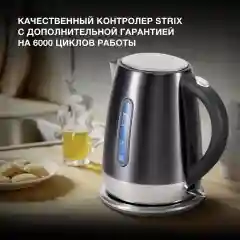 Чайник Hyundai HYK-S7777, 1.7л, 2200Вт, графит/серебристый