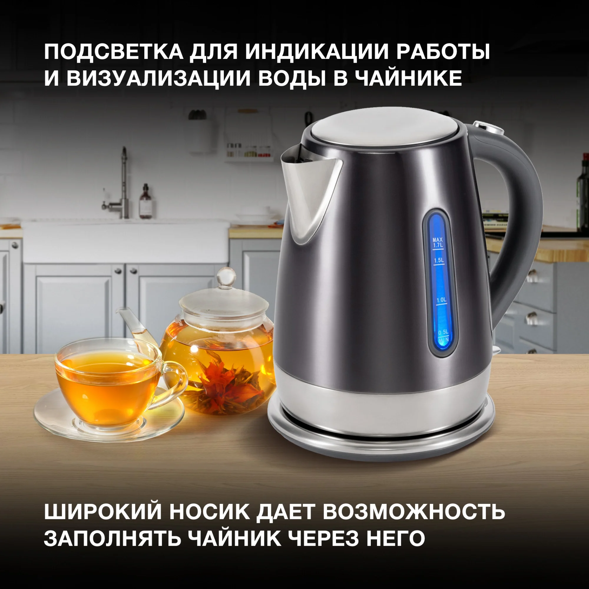 Чайник Hyundai HYK-S7777, 1.7л, 2200Вт, графит/серебристый