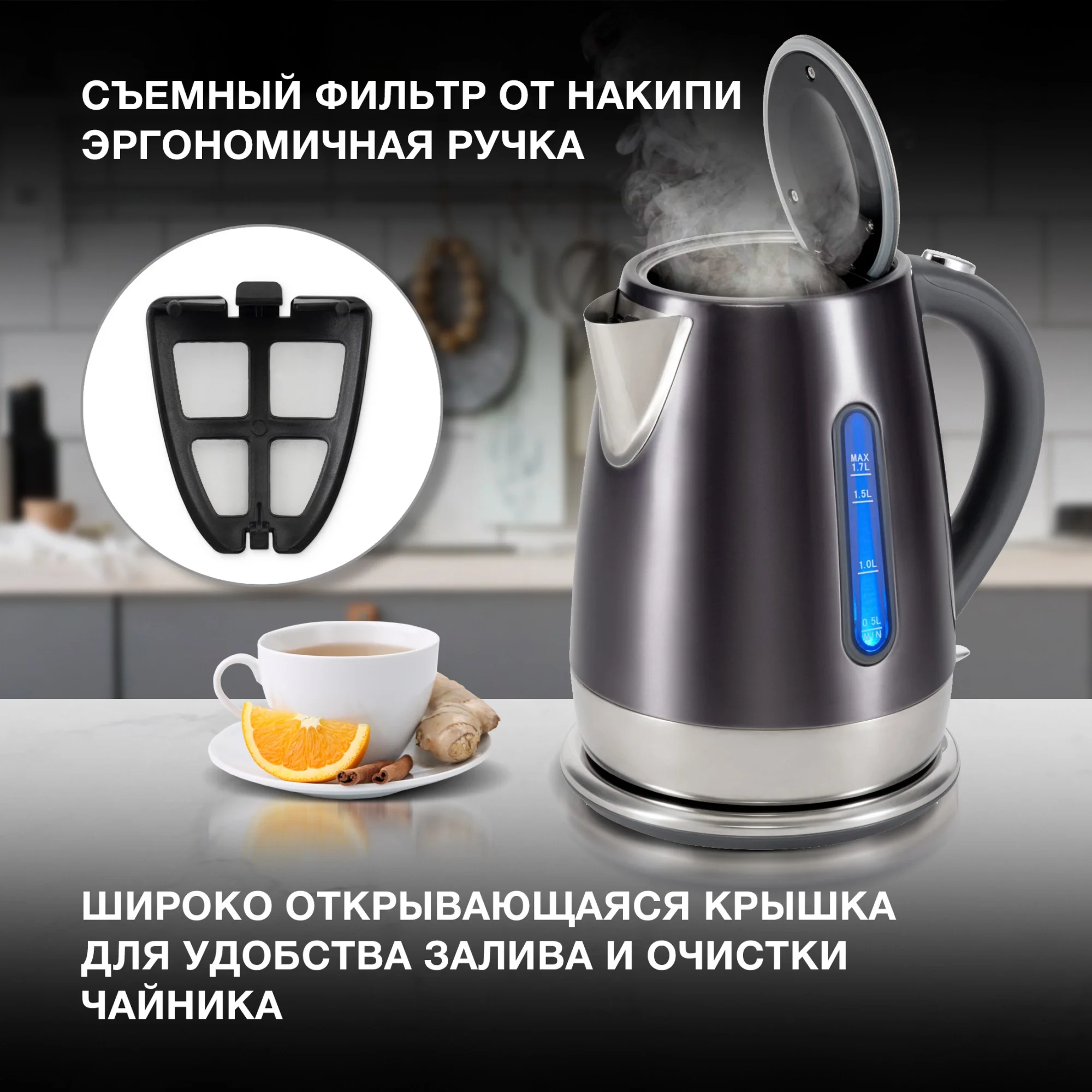 Чайник Hyundai HYK-S7777, 1.7л, 2200Вт, графит/серебристый