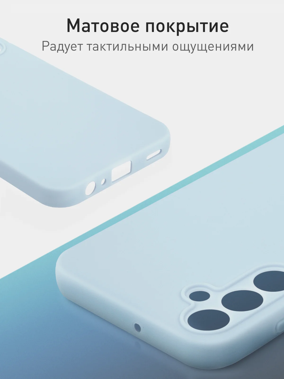 Светло-синий чехол для Samsung Galaxy A15 силиконовый Rosco матовый / прозрачный тонкий с защитой камер
