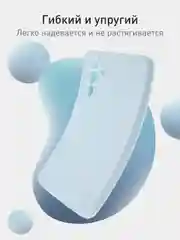 Светло-синий чехол для Samsung Galaxy A15 силиконовый Rosco матовый / прозрачный тонкий с защитой камер