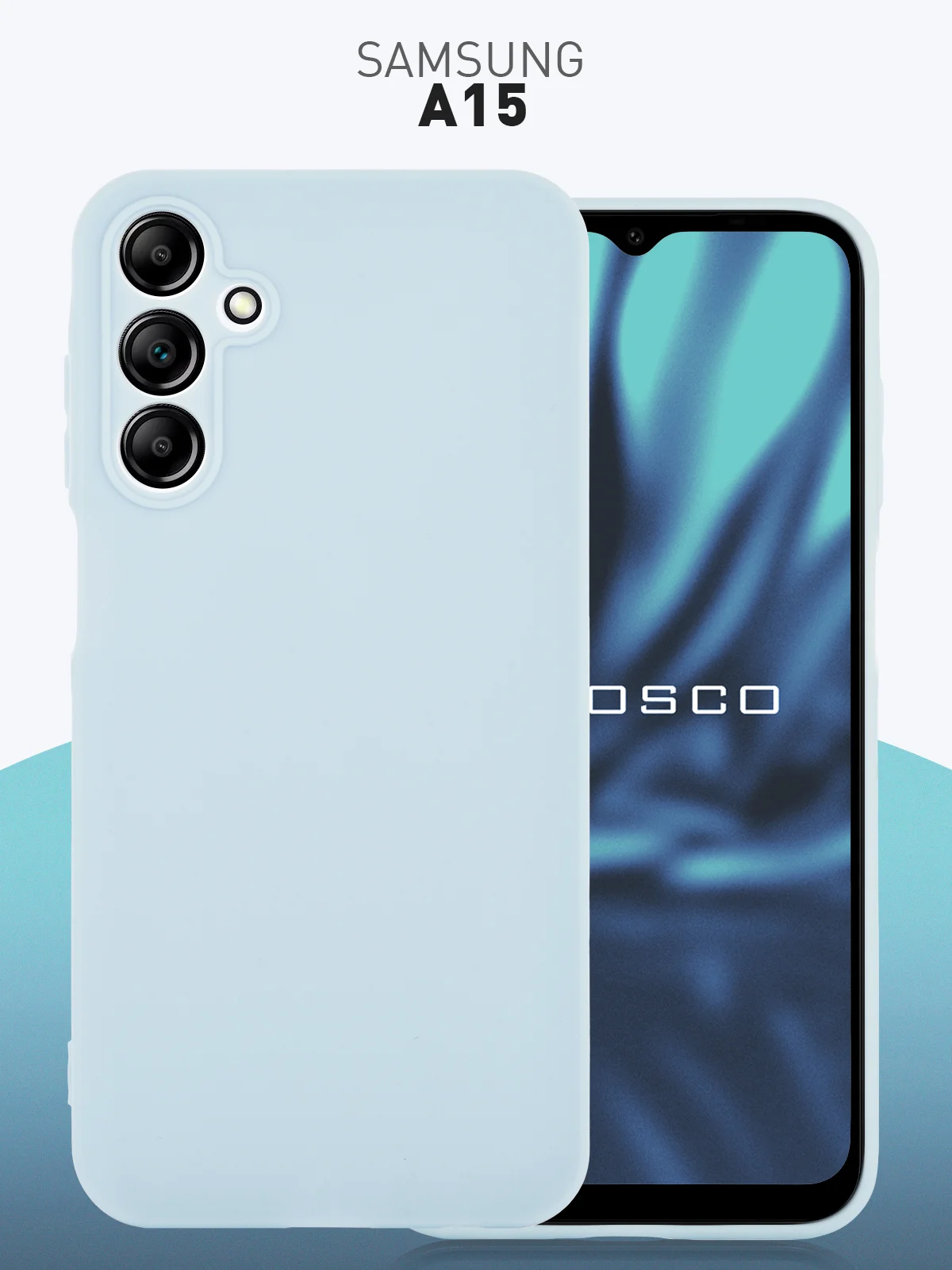 Светло-синий чехол для Samsung Galaxy A15 силиконовый Rosco матовый / прозрачный тонкий с защитой камер