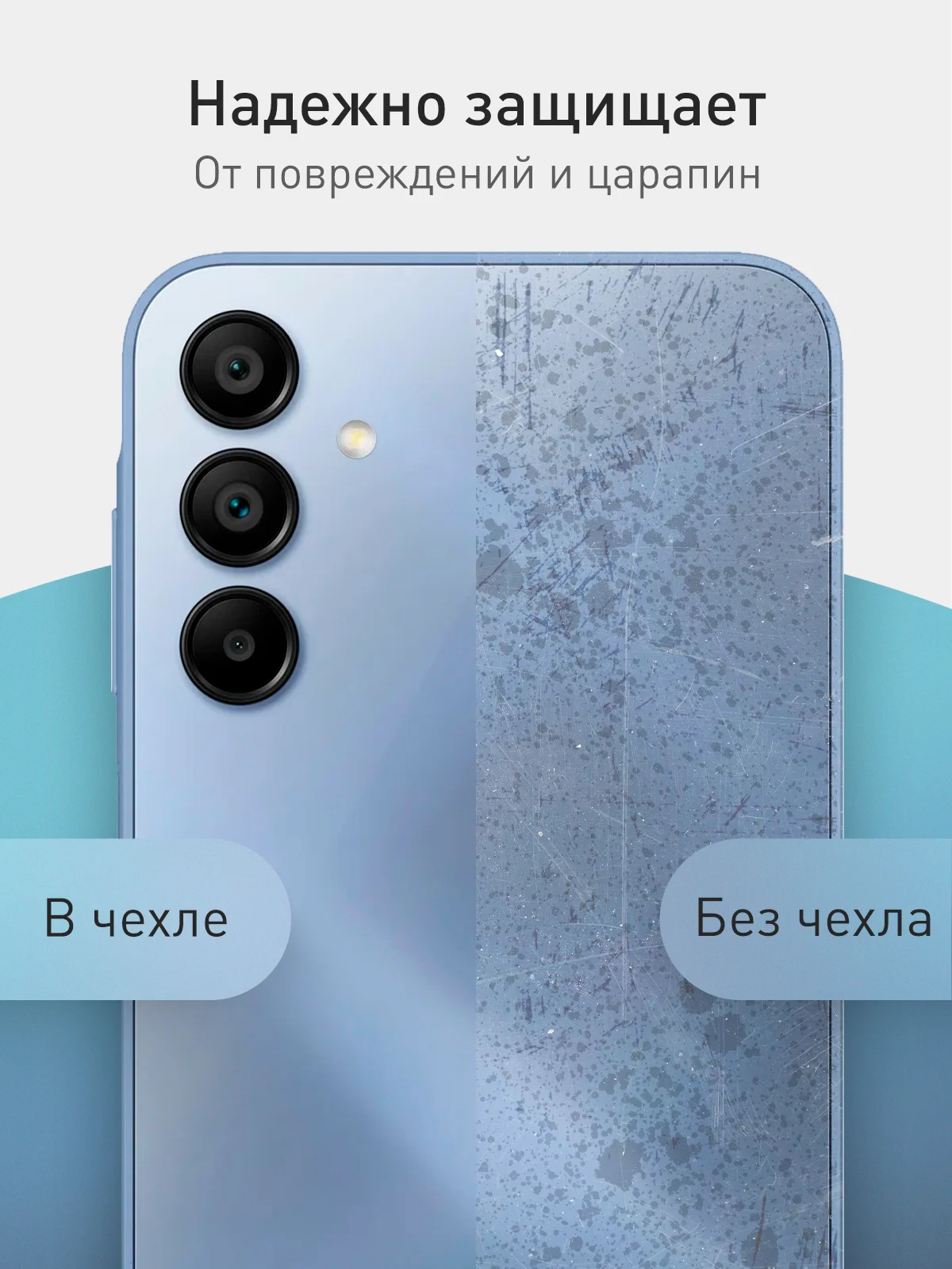 Светло-синий чехол для Samsung Galaxy A15 силиконовый Rosco матовый / прозрачный тонкий с защитой камер
