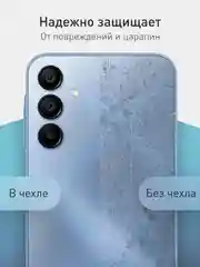 Светло-синий чехол для Samsung Galaxy A15 силиконовый Rosco матовый / прозрачный тонкий с защитой камер