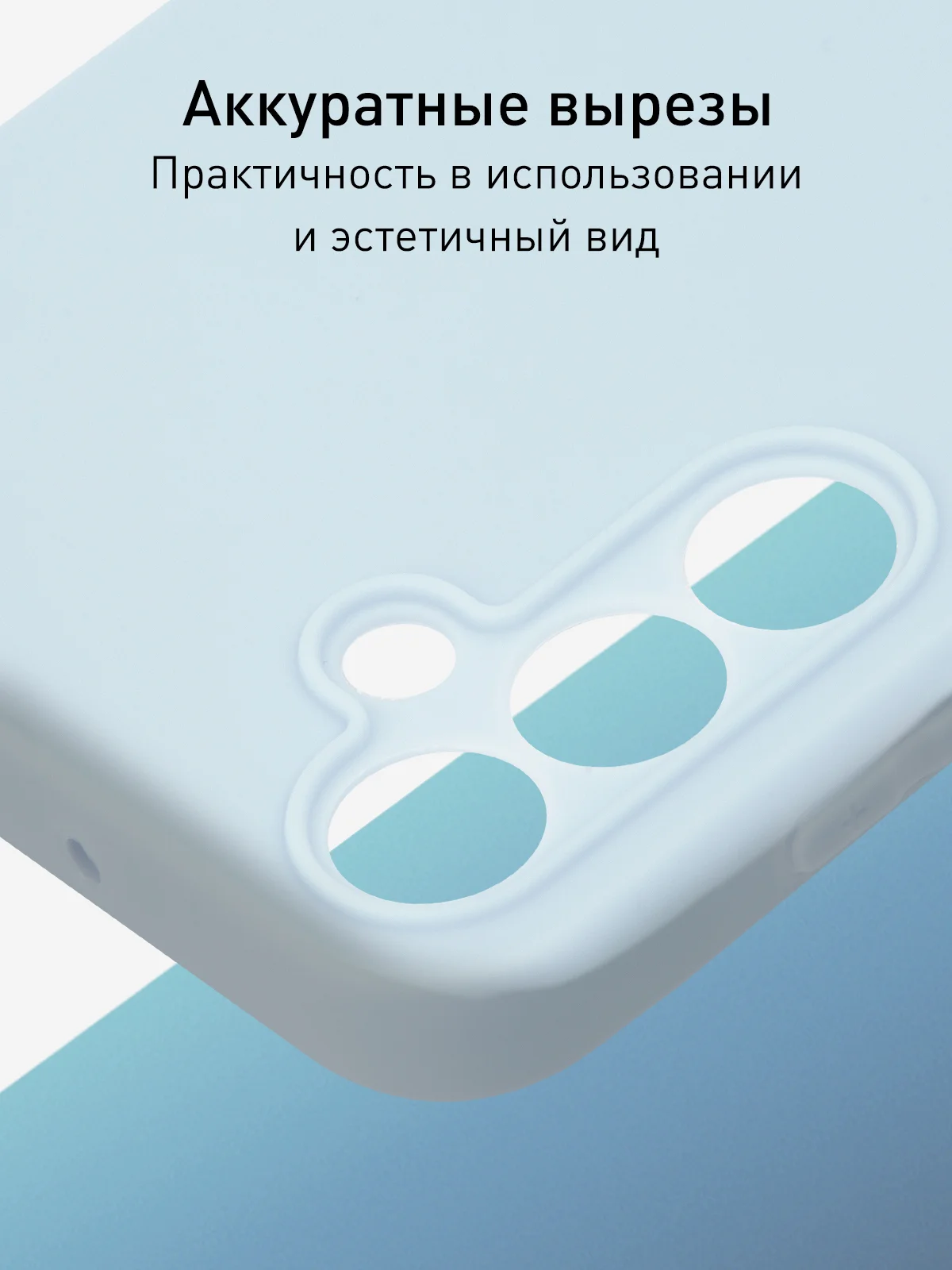 Светло-синий чехол для Samsung Galaxy A15 силиконовый Rosco матовый / прозрачный тонкий с защитой камер