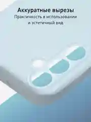 Светло-синий чехол для Samsung Galaxy A15 силиконовый Rosco матовый / прозрачный тонкий с защитой камер