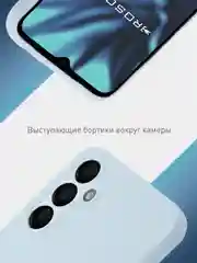 Светло-синий чехол для Samsung Galaxy A15 силиконовый Rosco матовый / прозрачный тонкий с защитой камер