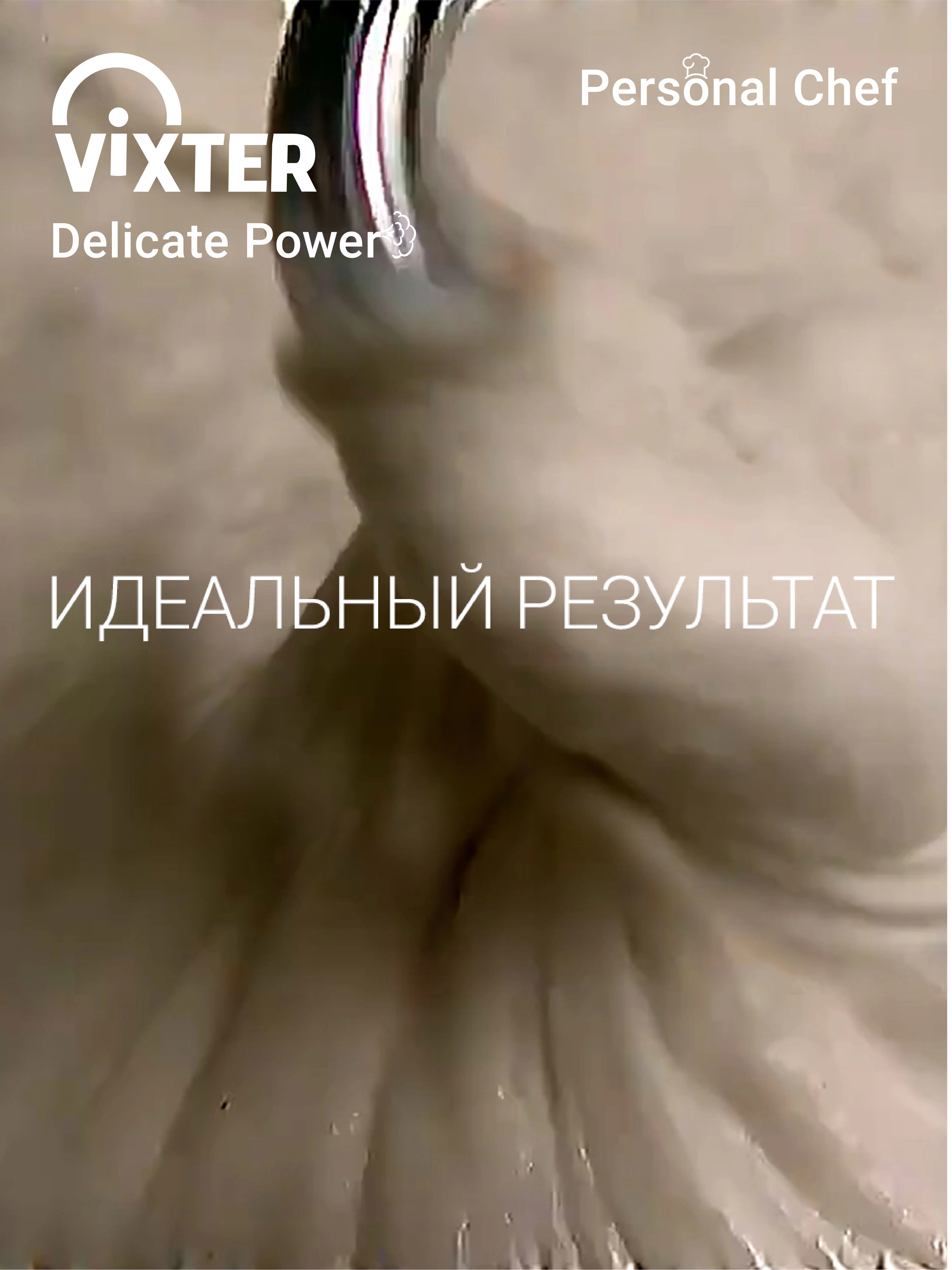 Миксер планетарный VIXTER SMP-1345 / 1000 Вт / хром / форма для выпечки в подарок