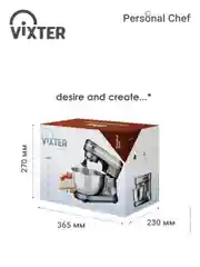 Миксер планетарный VIXTER SMP-1345 / 1000 Вт / хром / форма для выпечки в подарок