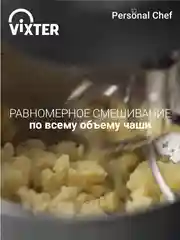 Миксер планетарный VIXTER SMP-1345 / 1000 Вт / хром / форма для выпечки в подарок
