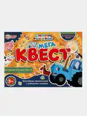 Настольная игра Умные игры "Мегаквест. Синий Трактор"